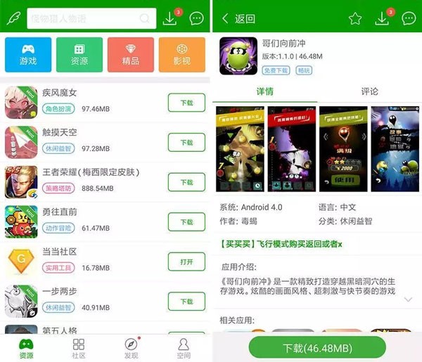 葫蘆俠三樓正版