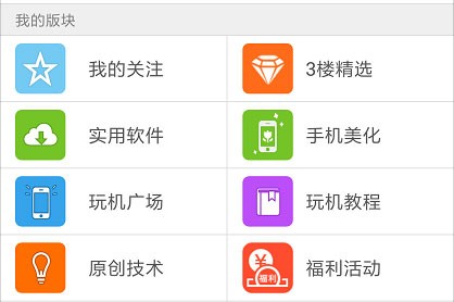 葫蘆俠三樓正版