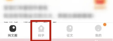 橙瓜码字