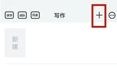 橙瓜码字