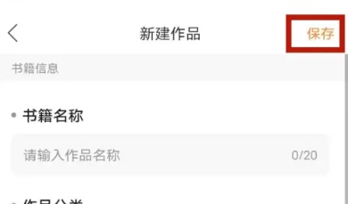 橙瓜码字