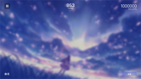 Phigrim音游