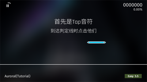 Phigrim音游