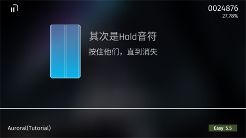 Phigrim音游