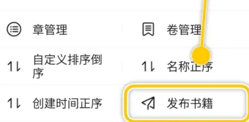 橙瓜码字