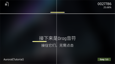 Phigrim音游