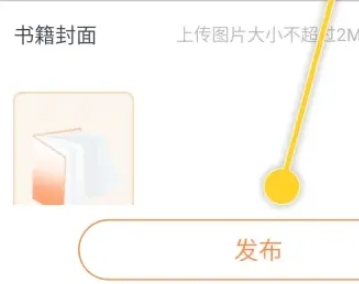 橙瓜码字
