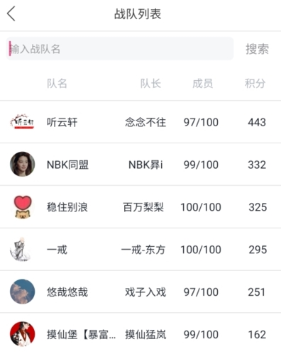 橙瓜码字