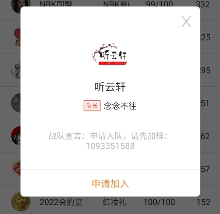 橙瓜码字