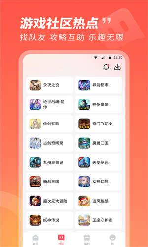 3387手游平台