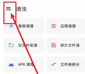 清浊高级版