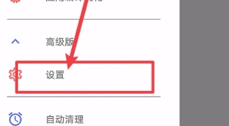 清浊高级版