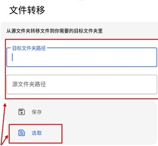 清浊高级版