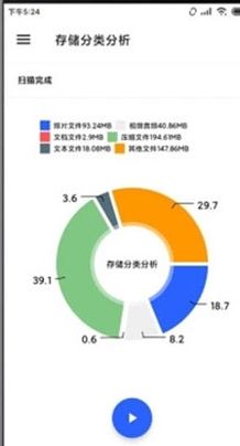 清浊高级版