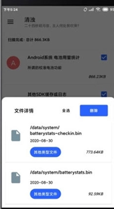 清浊高级版