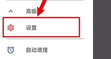清浊高级版