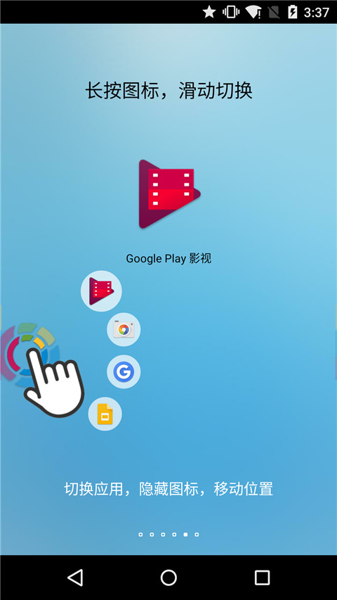 FV悬浮球中文版