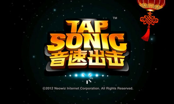 音速出擊官方版