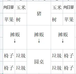 像素牧场物语官方正版