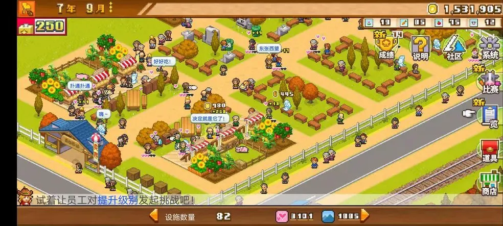 像素牧场物语官方正版