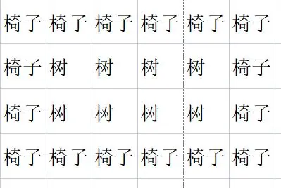 像素牧场物语官方正版