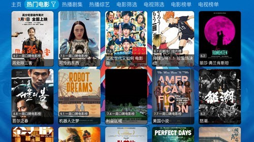 沂宸影视tv