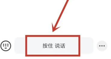 新述口语英语