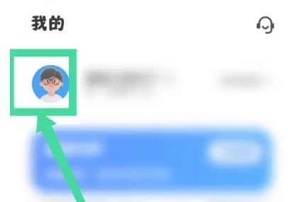 新述口语英语