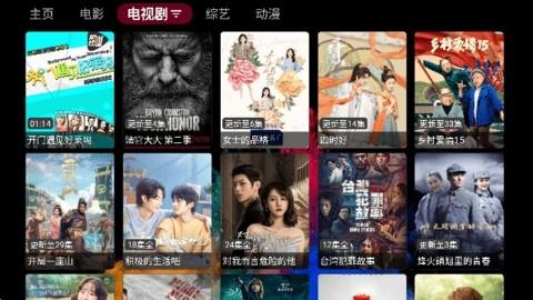 春风影视tv