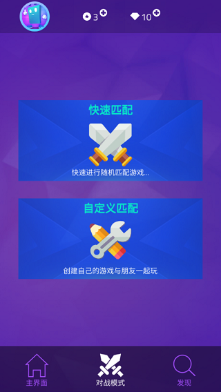 钢琴块3中文版