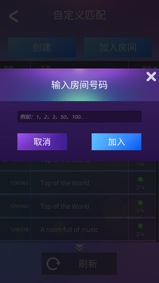 钢琴块3中文版