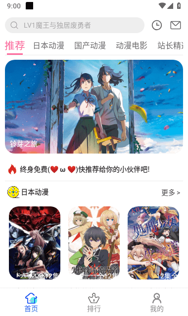 凌貓视频影视