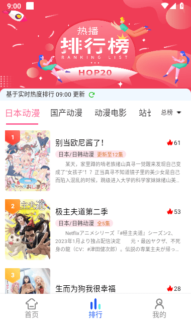 凌貓视频影视