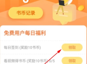沁心缘小说