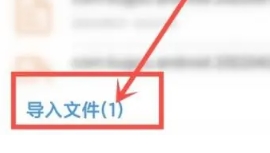 树莓阅读小说