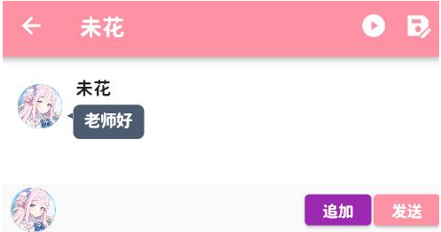 momotalk