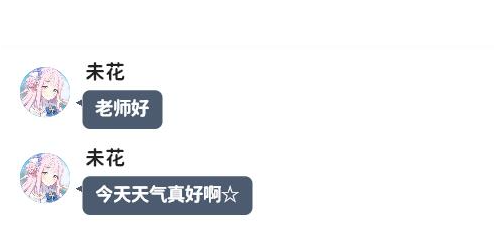 momotalk