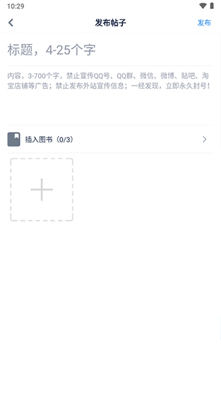 酷匠阅读无广告版