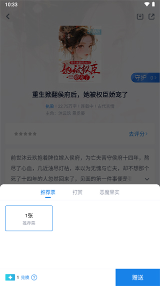 酷匠阅读无广告版