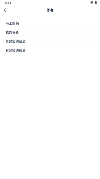 酷匠阅读无广告版