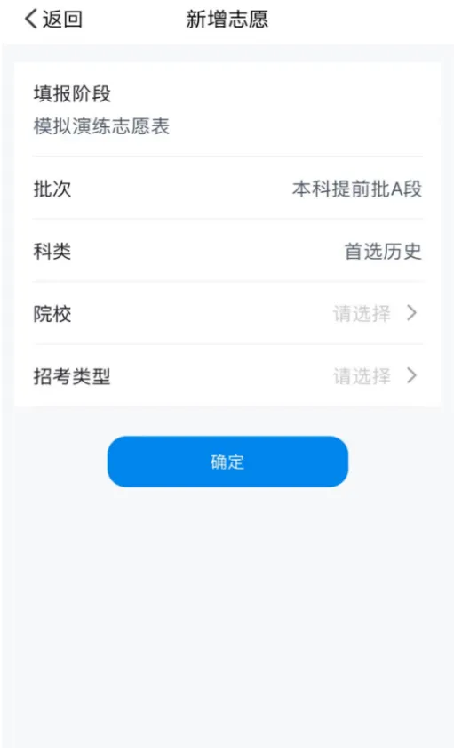 贵州招考平台
