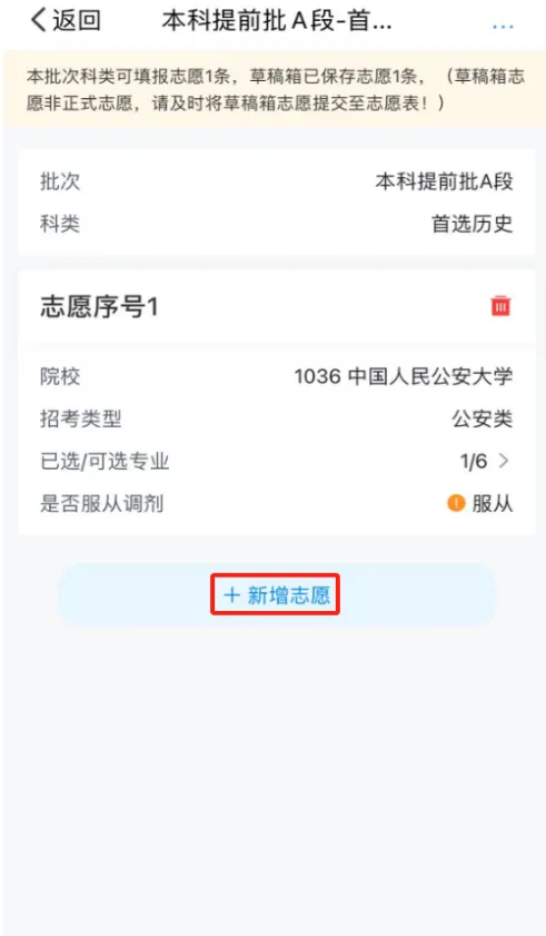 贵州招考平台