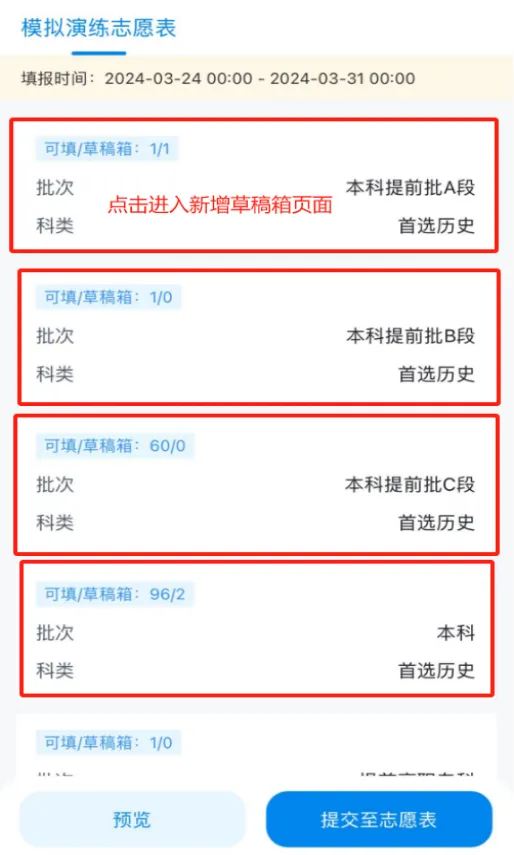 贵州招考平台