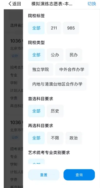 贵州招考平台