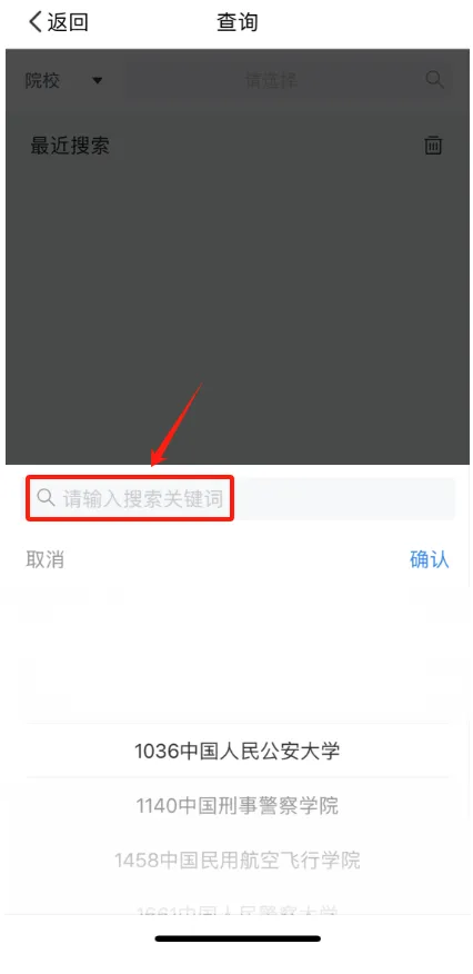 贵州招考平台