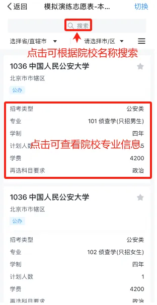 贵州招考平台