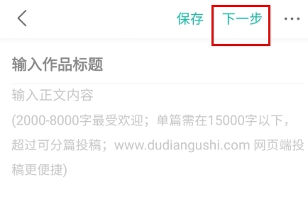 每天读点故事免费版