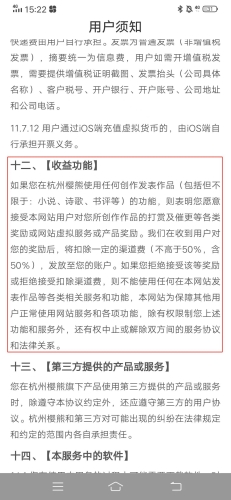 一纸小说纯净版