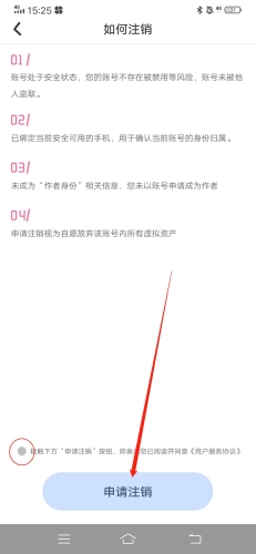 一纸小说纯净版