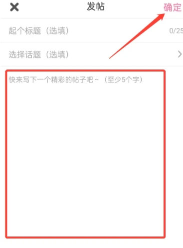 一纸小说纯净版